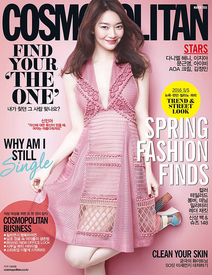 Shin Min Ah @ Cosmopolitan Korea March 2016