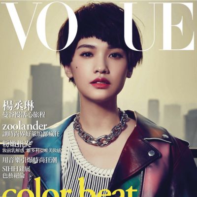 Rainie Yang @ Vogue Taiwan March 2016