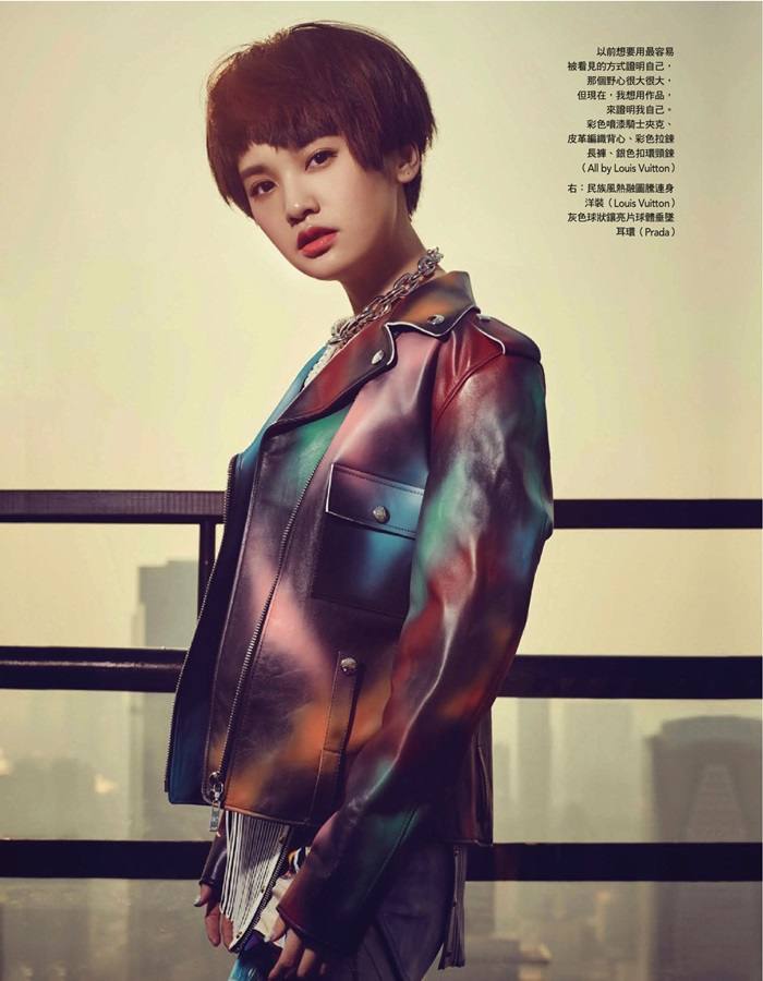 Rainie Yang @ Vogue Taiwan March 2016