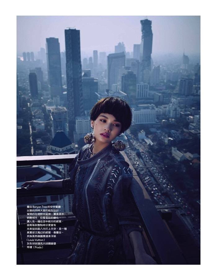 Rainie Yang @ Vogue Taiwan March 2016