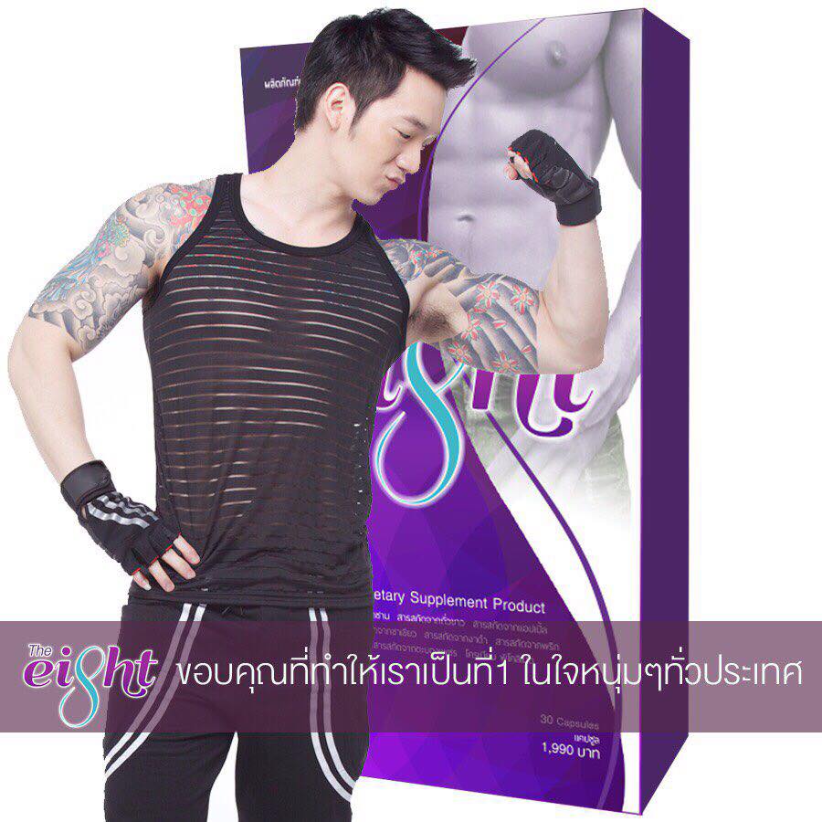 สายเลีย03