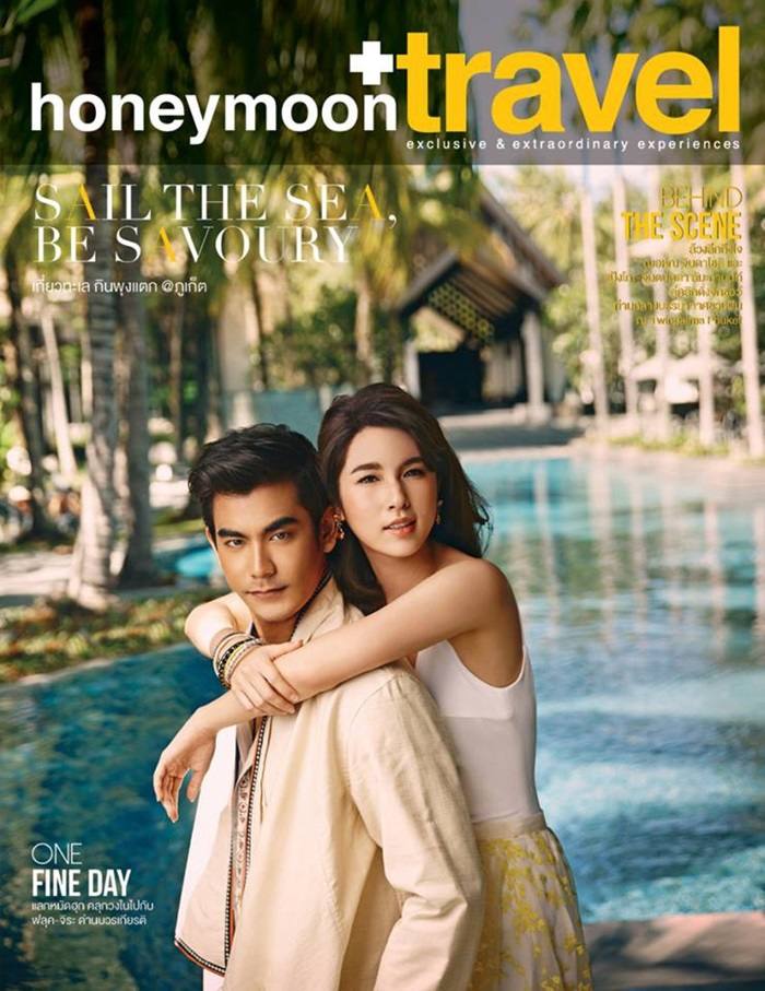 แป้งโกะ จินตนัดดา & ฌอห์ณ จินดาโชติ @ HONEYMOON+TRAVEL no.166 March 2016