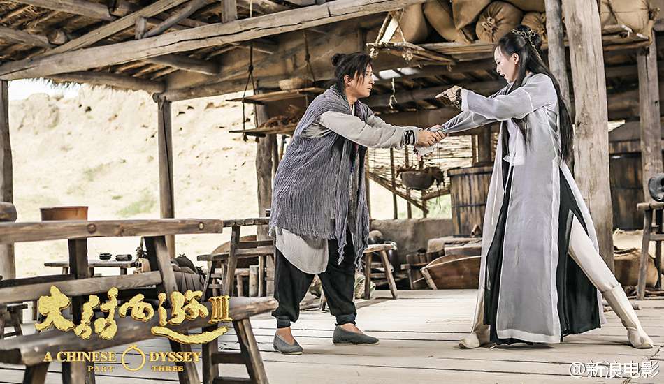 A CHINESE ODYSSEY 3 《大话西游3》 2015 part3