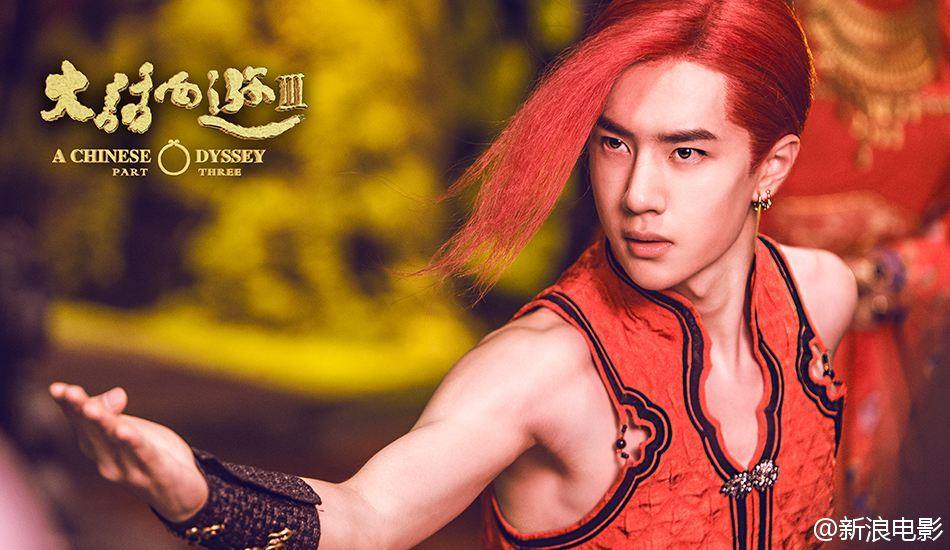 A CHINESE ODYSSEY 3 《大话西游3》 2015 part3