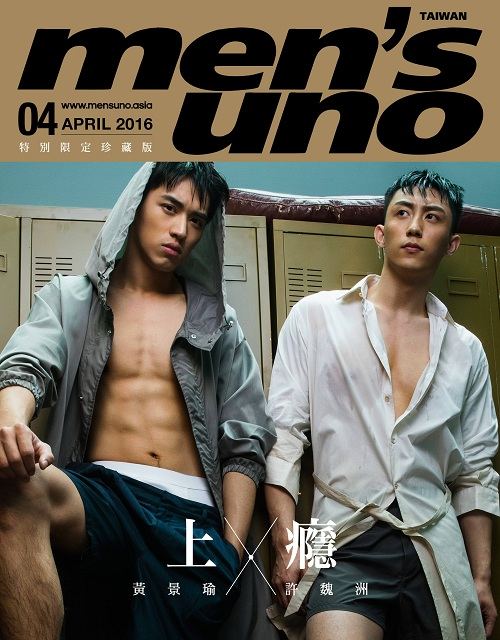 2 นักแสดงจากซี่รีย์วายจากจีน HEROINWEBSERIES