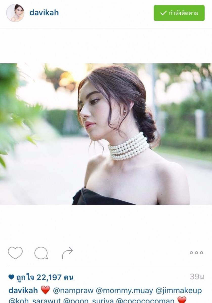 ญาญ่า ใหม่ ออกงาน คมชัด ลึก ด้วยกันวันนี้ค่า ใครเริ่ดและปังกว่ากัน