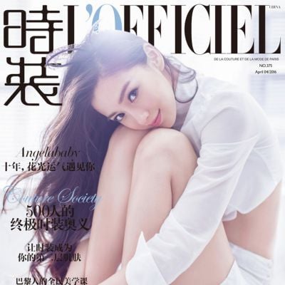 Angelababy @ L'Officiel China April 2016