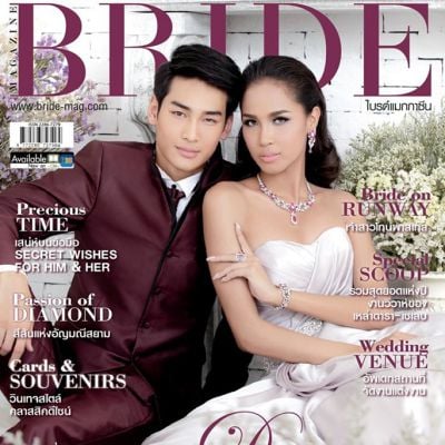 เมญ่า-นนธวรรณ & อาโป-ณัฐวิญญ์ @ Bride Magazine February 2016