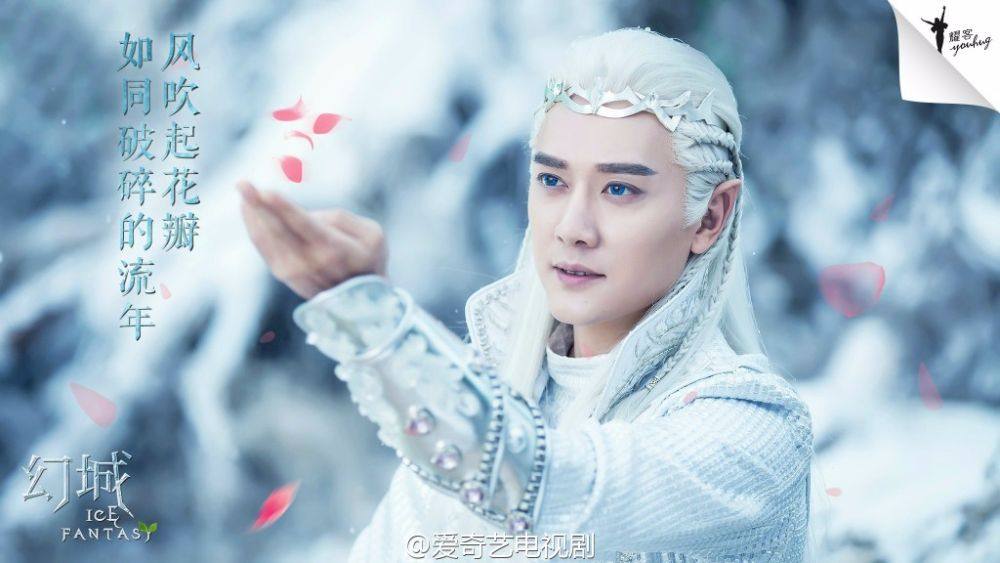 ICE FANTASY 《幻城》 2016 part35