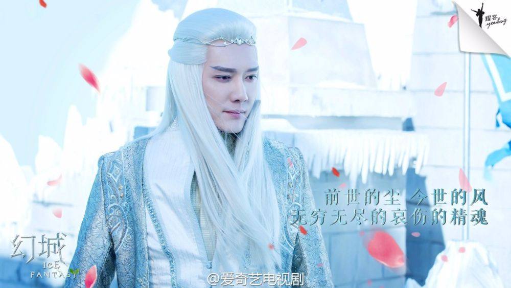 ICE FANTASY 《幻城》 2016 part35