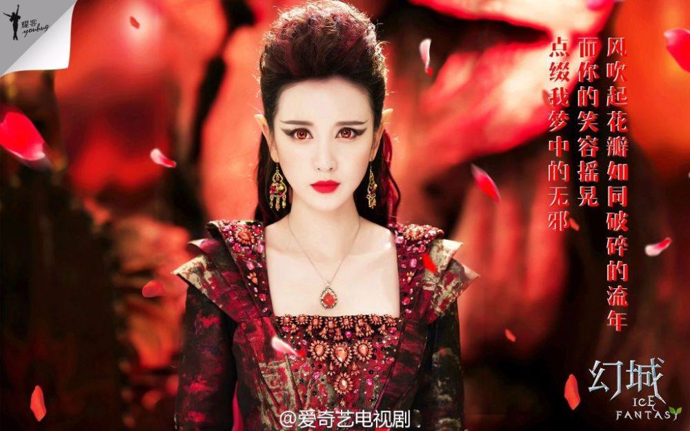 ICE FANTASY 《幻城》 2016 part35