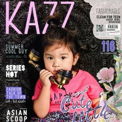 โบว์-แวนด้า & น้องมะลิ @ KAZZ vol.9 no.116 March 2016