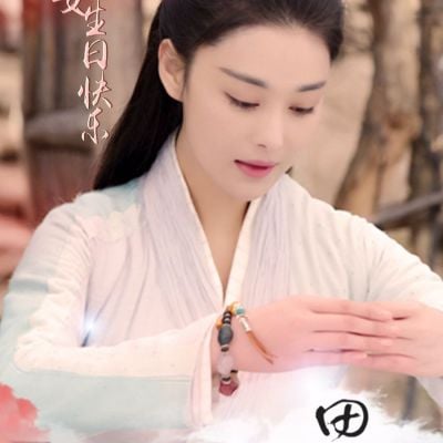 Si Mei Ren 《思美人》 2016 part16