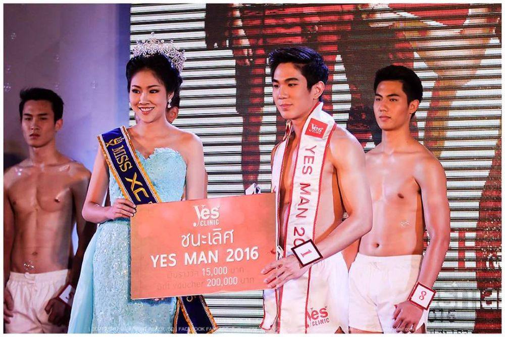 ประกวดหนุ่ม Yes Man 2016 แซ่บมากกก Yes Clinic