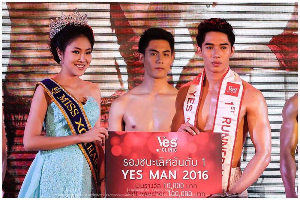 ประกวดหนุ่ม Yes Man 2016 แซ่บมากกก Yes Clinic