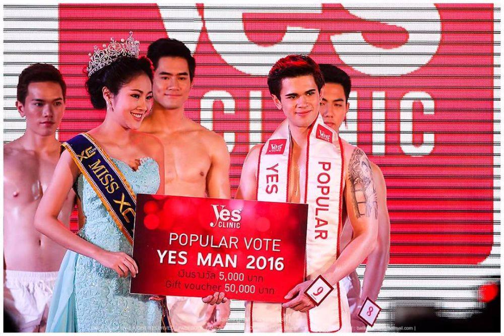 ประกวดหนุ่ม Yes Man 2016 แซ่บมากกก Yes Clinic