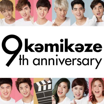 Kamikaze 9th Anniversary PHOTOBOOK