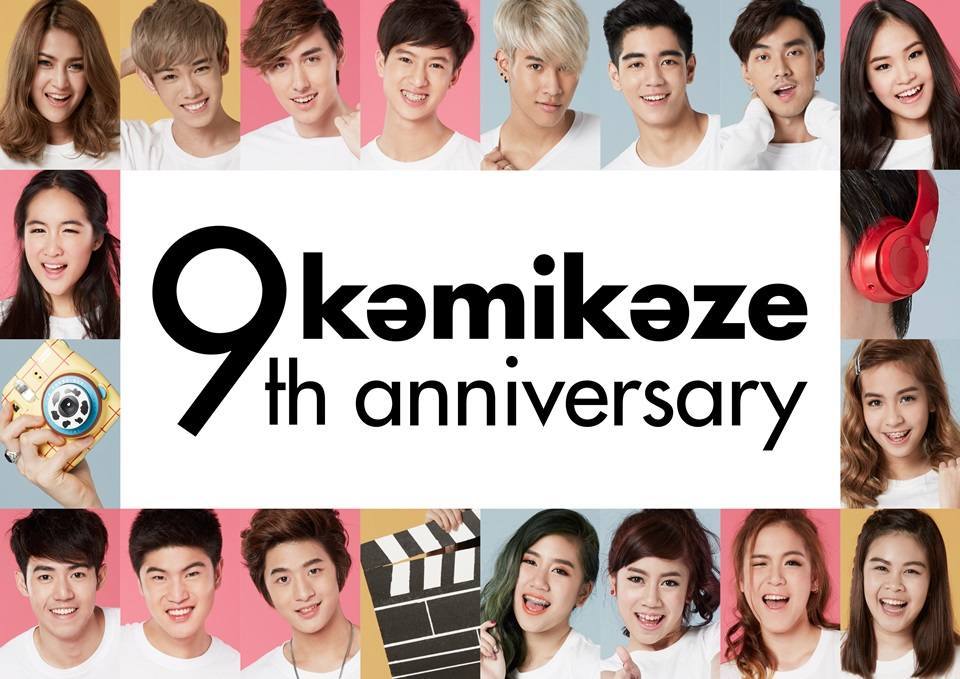 Kamikaze 9th Anniversary PHOTOBOOK