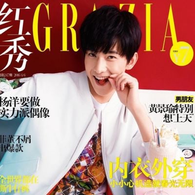 Yang Yang @ Grazia China April 2016