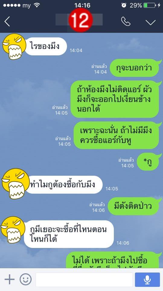 เป็นแม่ค้าต้อง "สตรองงง"