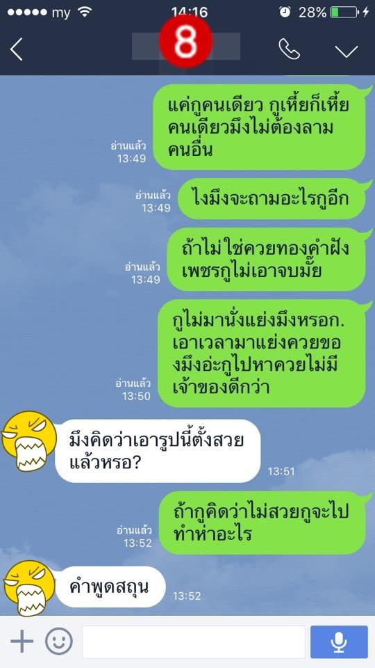 เป็นแม่ค้าต้อง "สตรองงง"