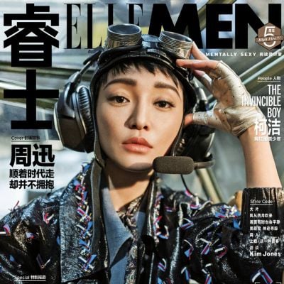 Zhou Xun @ Elle Men China April 2016