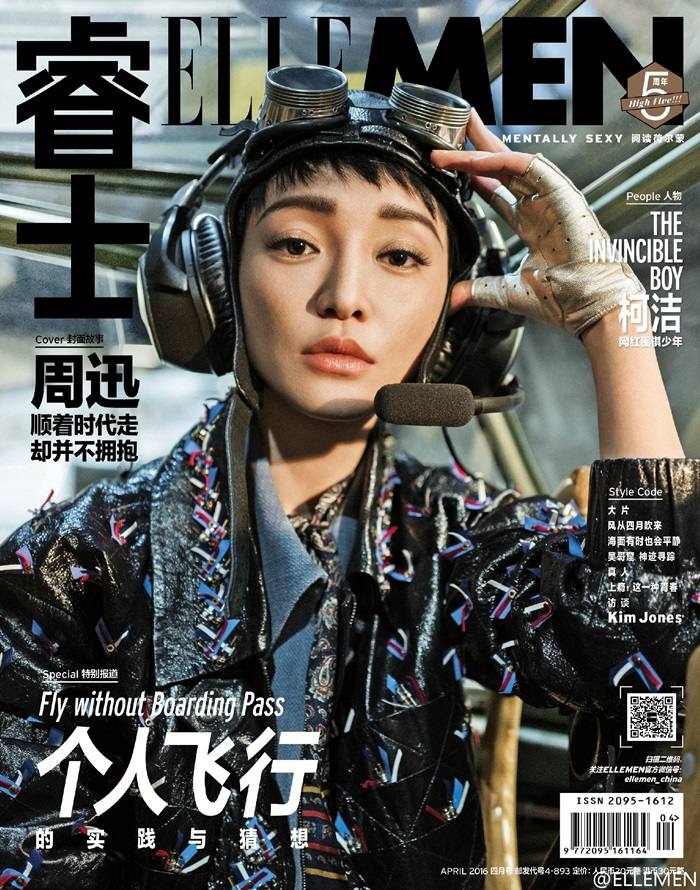 Zhou Xun @ Elle Men China April 2016