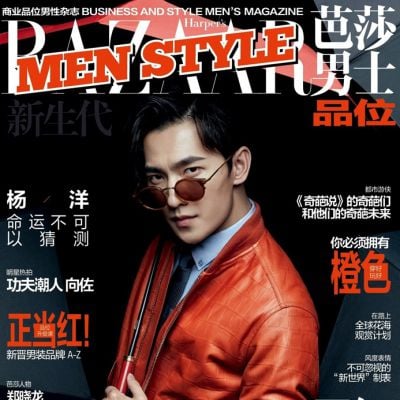 Yang Yang @ Harper's Bazaar Men's Style China April 2016