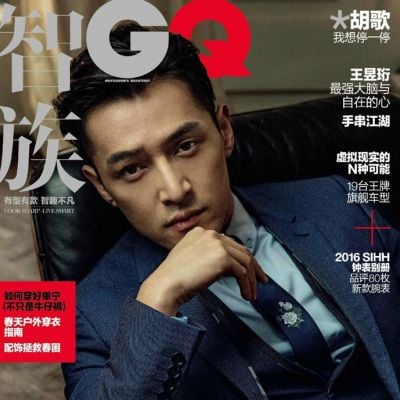 Hu Ge @ GQ China April 2016