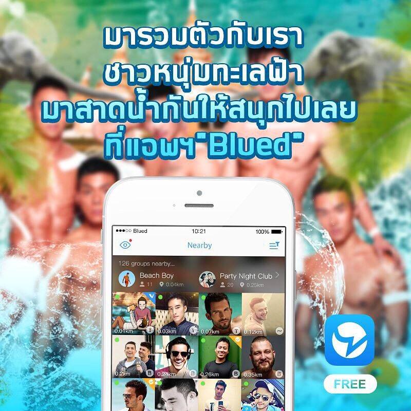 Club ฮอดที่สุดต้อนรับสงกรานต์...แบบเเซ่บๆๆ Fake club the next gen...