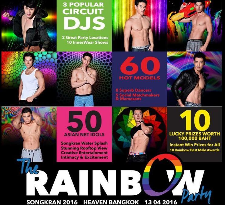 คลิป ! บรรยากาศ สดสด ร้อนร้อน จากงาน @ Rainbow sexy Man Party คืนที่ 13 เมษายน ที่ผ่านมา