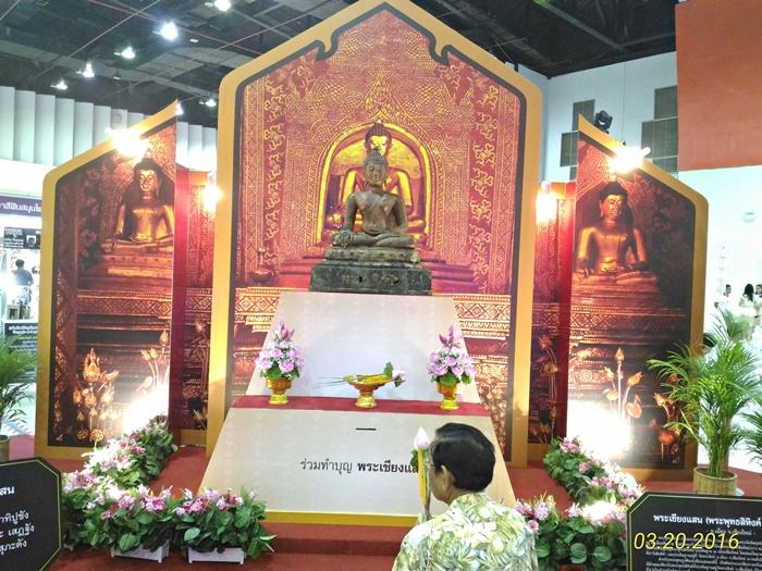 ไหว้พระดี เสริมบารมีปี 59 ที่เดอะมอลล์ สาขา บางกะปิ