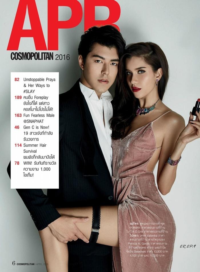 ปู ไปรยา & นาย ณภัทร @ Cosmopolitan Thailand vol.19 no.229 April 2016