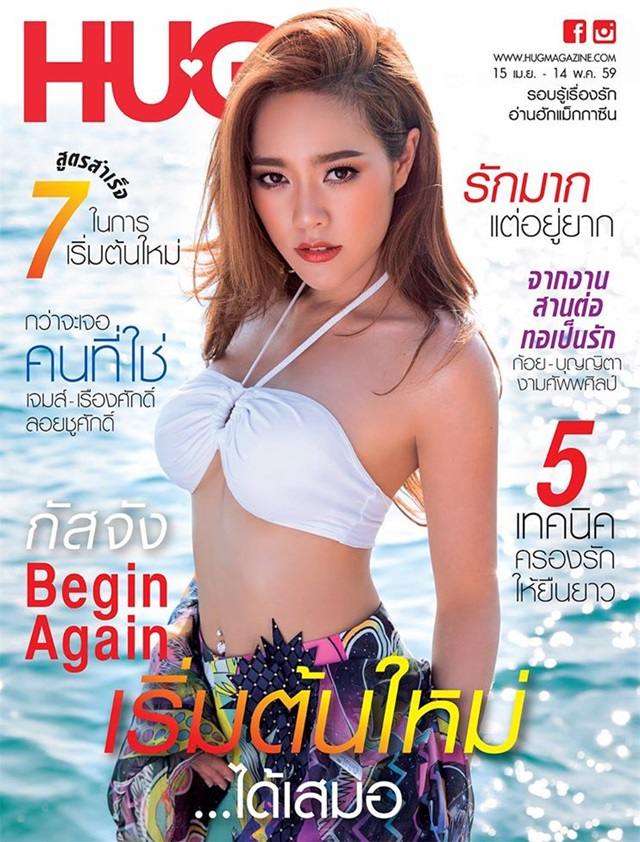 กัสจัง-จีร่าร์ @ HUG Magazine vol.8 no.5 April 2016