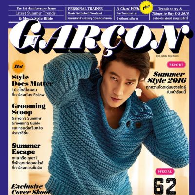 Philip Huang @ Lips Garçon no.13 April 2016