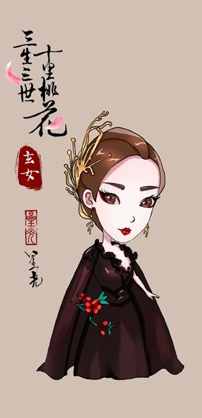 Ten great III of peach blossom 《三生三世十里桃花》 2016 part6