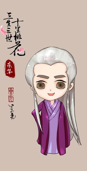 Ten great III of peach blossom 《三生三世十里桃花》 2016 part6