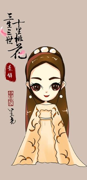 Ten great III of peach blossom 《三生三世十里桃花》 2016 part6