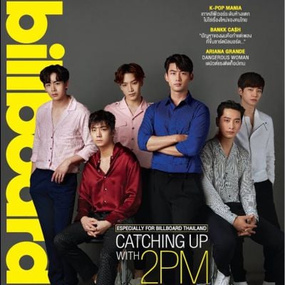 2PM @ Billboard Thailand issue 2 April 2016