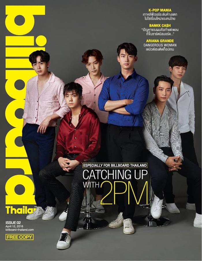2PM @ Billboard Thailand issue 2 April 2016