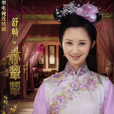 The Legend Of Qian Long 钱塘传奇 2015 part3