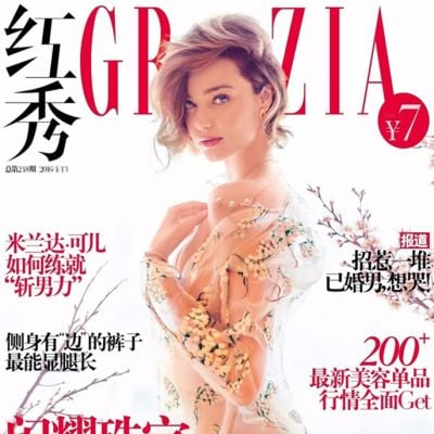 Miranda Kerr @ GRAZIA China April 2016