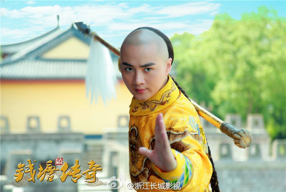 The Legend Of Qian Long 钱塘传奇 2015 part4