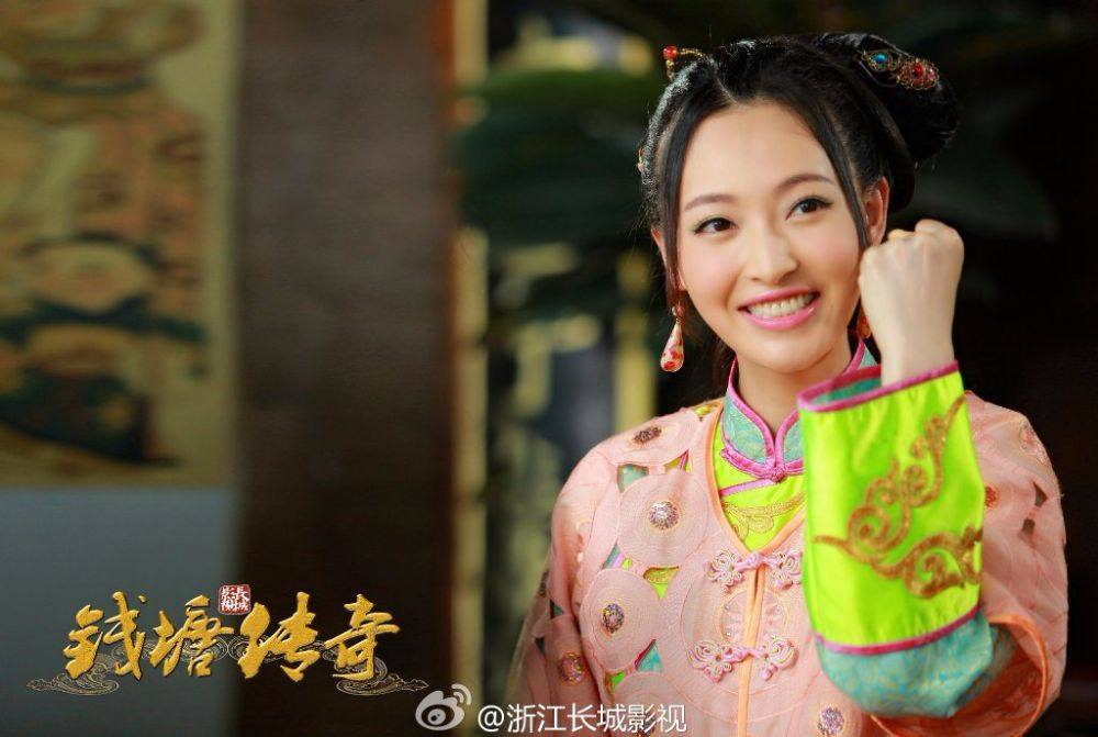 The Legend Of Qian Long 钱塘传奇 2015 part4