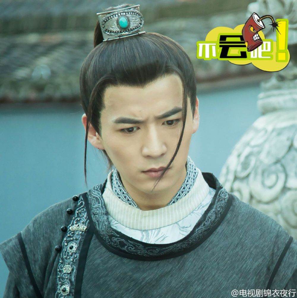 Braveness Of The Ming 《锦衣夜行》 2015 part17