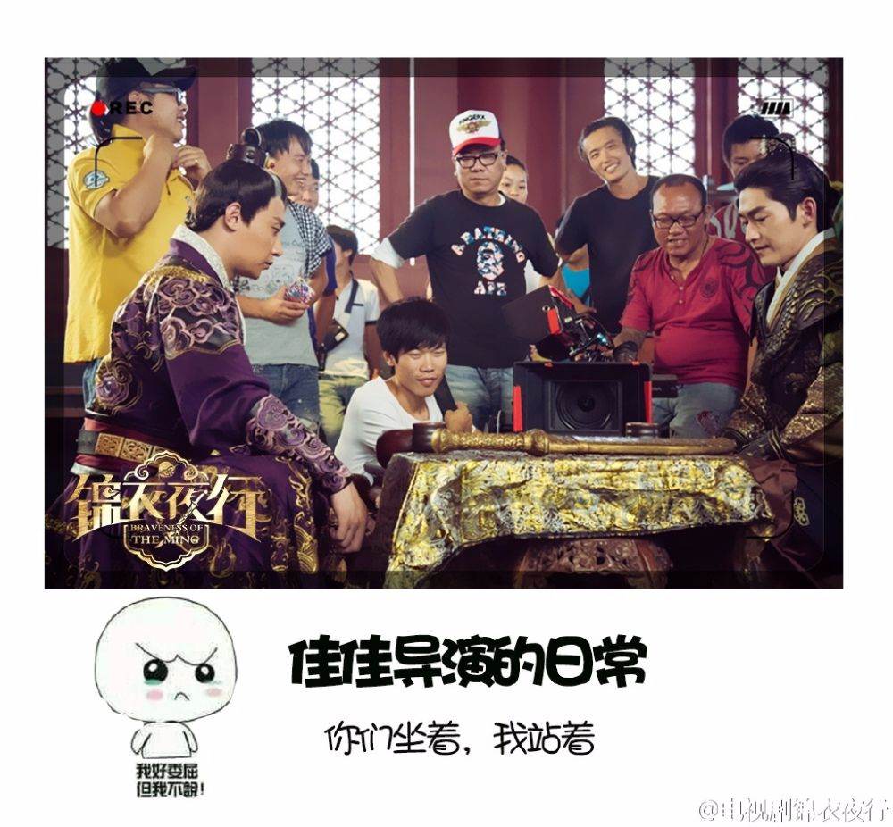 Braveness Of The Ming 《锦衣夜行》 2015 part17