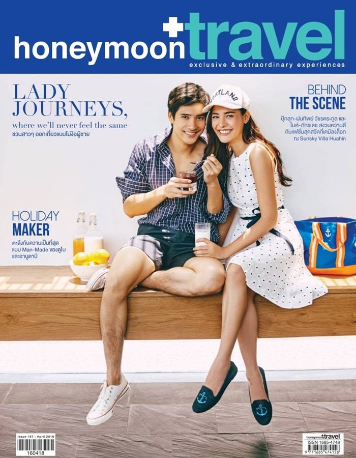 ไมค์-ภัทรเดช & ปุ๊กลุก-ฝนทิพย์ @ HONEYMOON+TRAVEL vol.14 no.167 April 2016