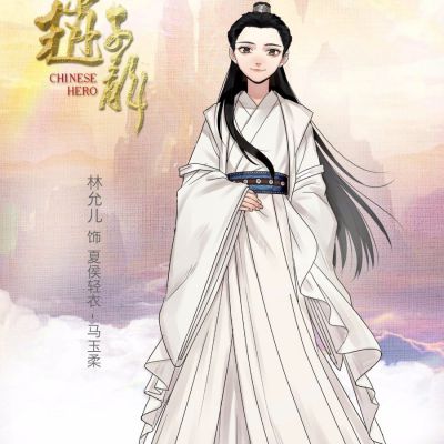 《武神赵子龙》 Chinese Hero Zhao Zi Long 2015 part49