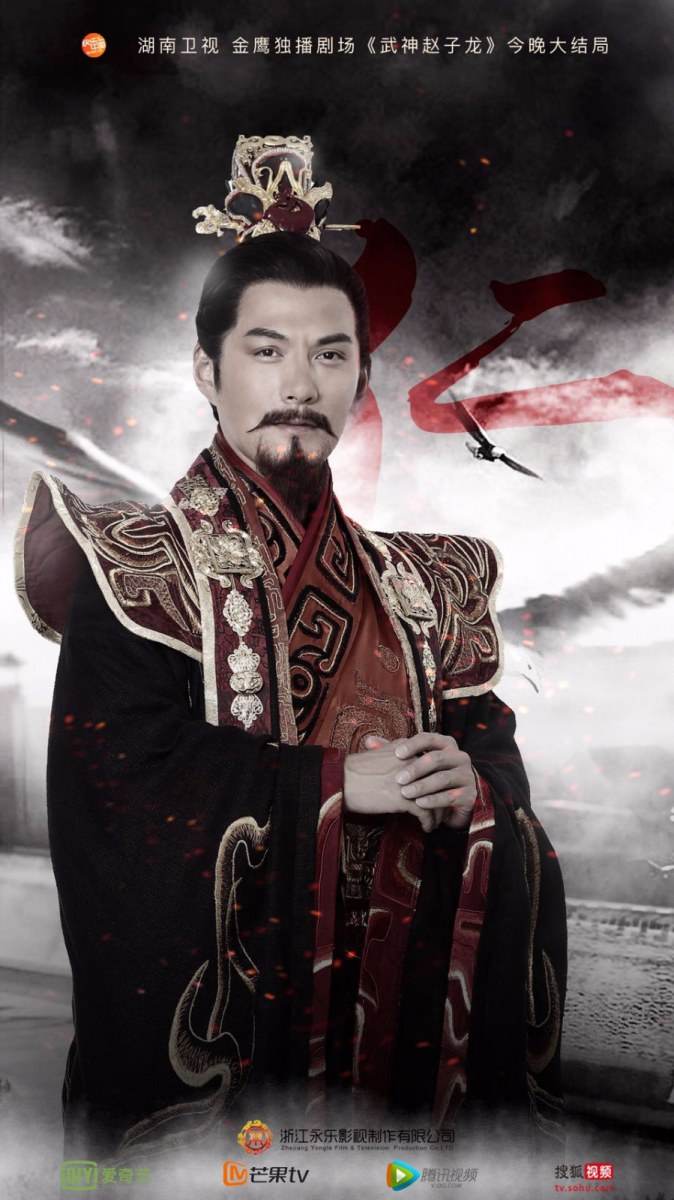 《武神赵子龙》 Chinese Hero Zhao Zi Long 2015 part49