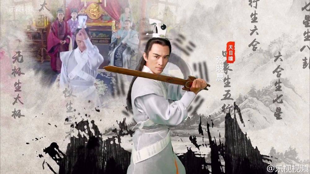 Jue Ming Gua Shi《绝命卦师》 2016 part3